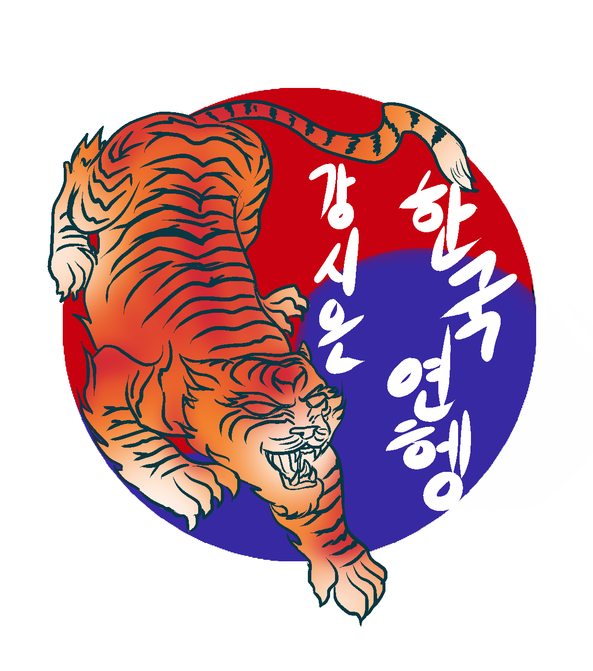 Четыре азиатских тигра. Символ тигра Южной Кореи. Национальное животное Кореи. Символы Кореи животные. Символ Кореи животное.